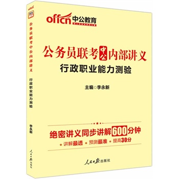 й°2014(w)T(lin)й(ni)vxI(y)y(yn)ٛ^vxͬv600犣