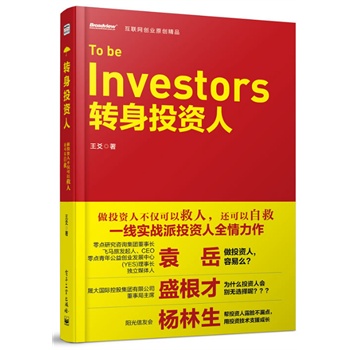 D(zhun)ͶYˣͶY˲HԾ߀Ծ˶ܳɞͶYYһͶY˃Aļ؛wRÄ(chung)ʼԬH]