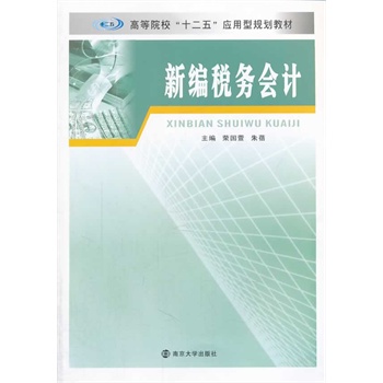 �ߵ�ԺУʮ���呪(y��ng)����Ҏ(gu��)���̲�/�¾�����(w��)��Ӌ