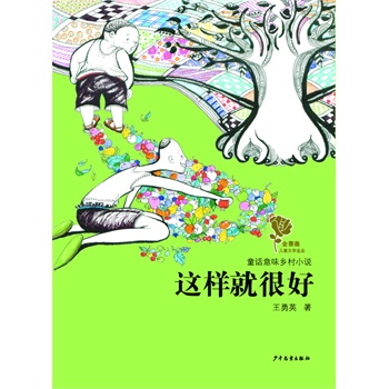 NޱͯČW(xu)ƷͯԒζl(xing)Сf(shu)@Ӿͺܺ