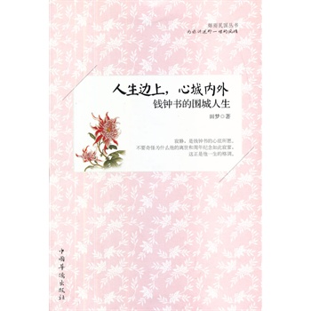 ߅ĳǃ(ni)⣺X(qin)犕(sh)ć