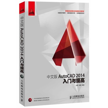 İAutoCAD2014Tc