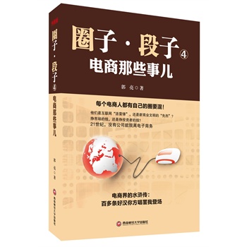 Ȧӡ4Щ(һQ˵ȦcR(qing)|ȴ[̽ˮG)