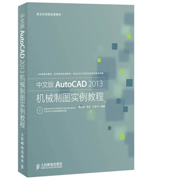 ���İ�AutoCAD 2013�C(j��)е�ƈD��(sh��)���̳�