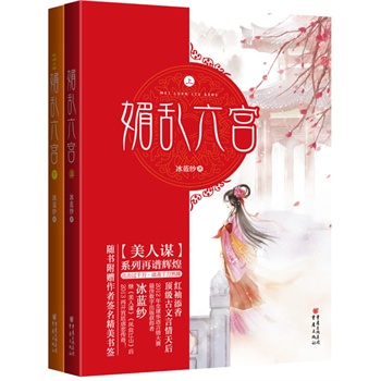 āymȫԣt피{^\PѪɽ2013_m͢Űق棡