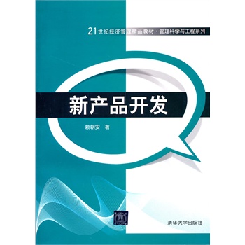 ®a(chn)Ʒ_l(f)21o(jng)Ʒ̲ġƌWcϵУ