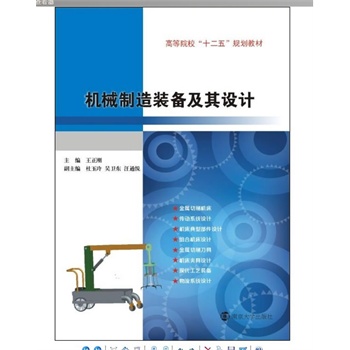 �ߵ�ԺУʮ����̲� �Cе�����b�估���OӋ