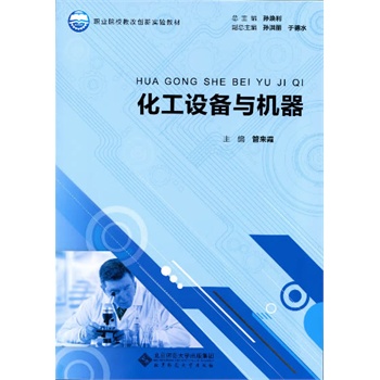 �I(y��)ԺУ�̸Ą�(chu��ng)��(sh��)�(y��n)�̲�:�����O(sh��)���c�C(j��)��