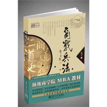 �̑�(zh��n)������피��̌W(xu��)ԺMBA�̲� �v�M�̑�(zh��n)�ġ��O�ӱ�������