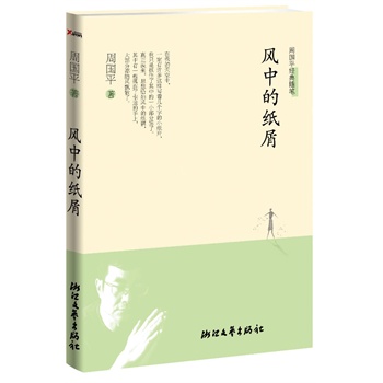 L(fng)еļм?ch)?gu)ƽS֌(xi)ڱ{ϵһW˼(li)ñ˼