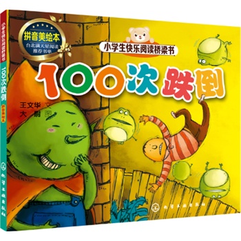 С�W(xu��)���옷��x������--100�ε������麢�Ӵ�H�ӹ��x��������x�Ę������옷��x���@���_ʼ��