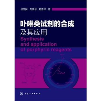 ߲���ԇ���ĺϳɼ��䑪(y��ng)��(ϵ�y(t��ng)Փ��߲���ϳɡ������Č�����