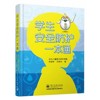 �W(xu��)����ȫ���o(h��)һ��ͨ���pɫ��