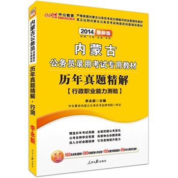 й°2014(ni)ɹŹ(w)Tÿԇý̲ģv}I(y)y򞣨rֵ560Ԫc+580ԪW(wng)УĿc+99ԪйW(wng)Уȯȣ