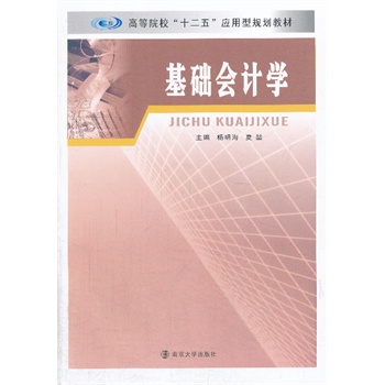 �ߵ�ԺУʮ���呪(y��ng)����Ҏ(gu��)���̲�/���A(ch��)��Ӌ�W(xu��)