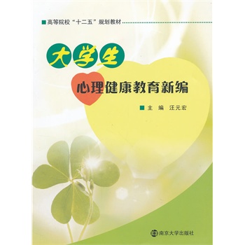 �ߵ�ԺУʮ����Ҏ(gu��)���̲� ��W���������������¾�