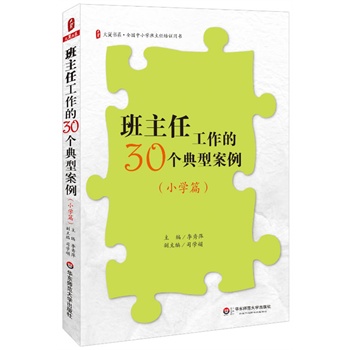 ι30ͰСWƪ ĕϵxСWιָփԣ