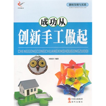 Ȥζ�l(f��)���c��(sh��)�`�����ɹ��Ą�(chu��ng)���ֹ�����