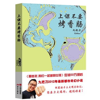 nҪcŰѵ^Щ҂һ׷ŮഺѪСf(shu)