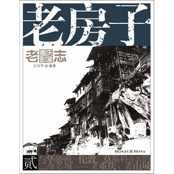 ؑcӰ־Ϸӣ㌦ؑcи߸dȤՈҪȥűȿ@