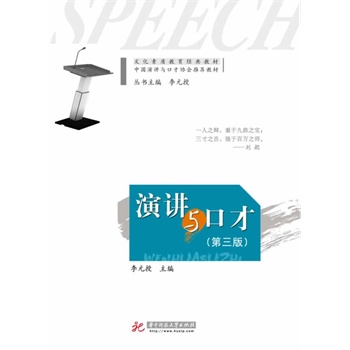 ���v�c�ڲ�(��3��)(�Ļ����|(zh��)������(j��ng)��̲� �Ї����v�c�ڲŅf(xi��)�����]�̲� ȫ�����v��ِ�uί���]�̲�)