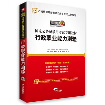 AD2014ҹ(w)Tÿԇý̲ģI(y)y(yn)Ψһ䛡ɕ(hu)c(din)ć̲ģٛ(zng)840Ԫn+520ԪW(wng)j(lu)n+99ԪW(wng)Уȯ+5׽KOѺ