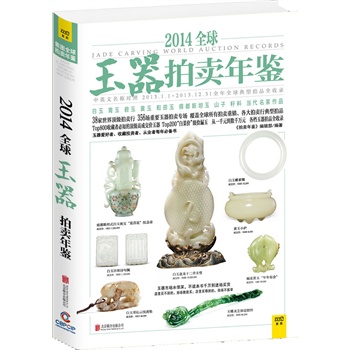 2014ȫub38피uС356Ҫuwȫu(zhn)uеƷ