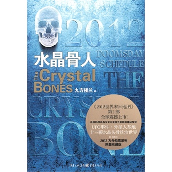 ˮˣN2012ĩյ؈D2У߀ԭˮ^cm˹؂fٛ°淽۴Ʊ