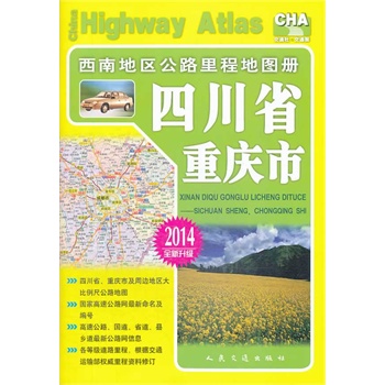 ϵ؅^(q)·̵؈D(c)ĴʡؑcУ2014棩