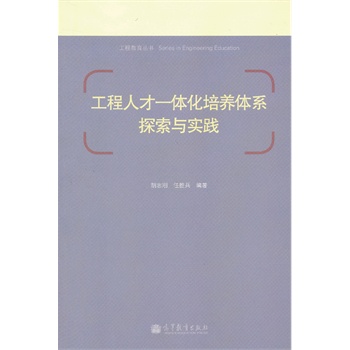 �����˲�һ�w�����B(y��ng)�wϵ̽���c���`