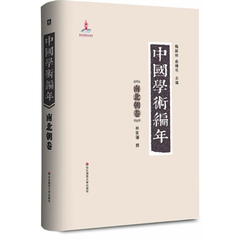 ЇW(xu)g(sh) ϱ:eЇһʷW(xu)īIW(xu)֮vr28d׫W(xu)g(sh)״ԾʽЇͨW(xu)g(sh)l(f)չʷMϵy(tng)һоczpعܵĴ͹ߕ