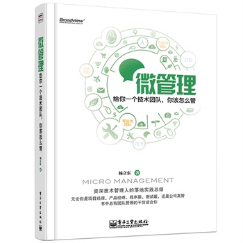 ΢���������o��һ��(g��)���g(sh��)�F(tu��n)�(du��)����ԓ��ô�ܣ�ȫ�ʣ����(ji��n)�������Ч�ĈF(tu��n)�(du��)������،�(sh��)�`������IT/��(li��n)�W(w��ng)�ИI(y��)15����팍(sh��)�`+�КW�̌W(xu��)ԺEMBA��(j��ng)�v�����ώ��ְ��ֽ�������á�΢�����������Ч�F(tu��n)�(du��)��