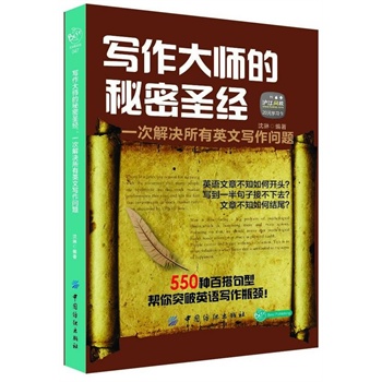 󎟵ʥ(jng)һνQӢČ}(550NٴӢZͻӢZƿi Z(yu)MٛW(wng)УW(xu)(x))