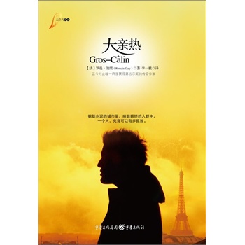 H ֹΨһɶȫ@÷Š(jing)Ăң_䓽ˮĳ̓DȺһ(g)жª(d)