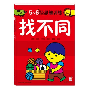 ׃(chung)˼SӖ(xn)Ҳͬ5-6q(ȫ32˼SΑȫ(j)Xl(f)չgֶ2-6qѭuM(jn)߉݋Z(y)ԡDgҎ(gu)(chung)ԪӖ(xn)ͨ^(gu)Αcγɻ(dng)ጷŃ(ni)ڝ)