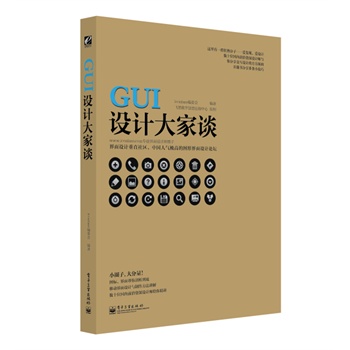 GUI�O(sh��)Ӌ(j��)���Մ��ȫ�ʣ�