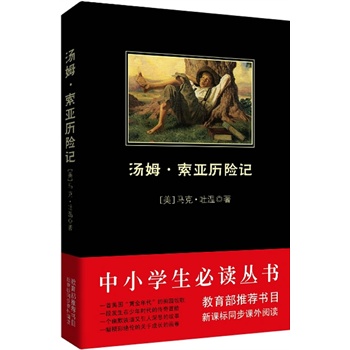 ķvU(xin)ӛ  СW(xu)x(sh)--n(bio)](sh)Ŀ)ƷNȫr(ji)(yu)m(x)N(xio)ĺƤϵ