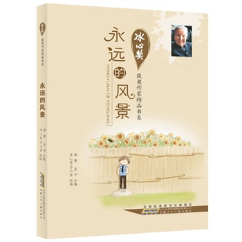 Ī(jing)@(jing)ҾƷ(sh)ϵ.h(yun)L(fng)Ї(gu)֪ăͯČW(xu)(jing)濂ȫ(gu)]D(sh)f(shu)̵ġĕ(sh)҃A쾫Ʒġf(wn)ǧ̎L(zhng)ͺӓ(i)ĈD(sh)Ʒ