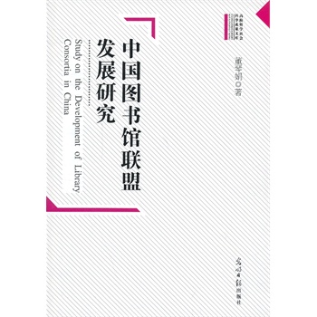 �Ї�(gu��)�D��(sh��)�^(li��n)�˰l(f��)չ�о�