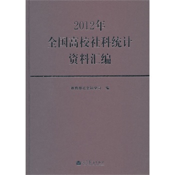 2012ȫУƽy(tng)ӋYυR