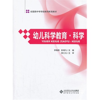 ȫ(gu)Ќ(zhun)W(xu)ǰ̲̎:׃ƌW(xu)ƌW(xu)