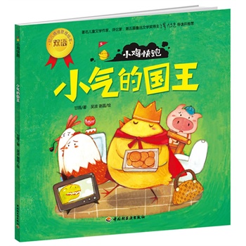 СuܣСć׃wpZLP(gun)eԒYò͐3-6qӺͼLƣͯČW(xu)T|]