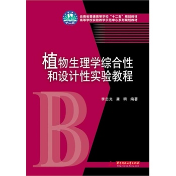 ֲW(xu)CԺO(sh)ӋԌ(sh)(yn)̳