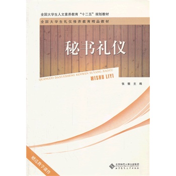 ȫ(gu)W(xu)B(yng)ʮ塱Ҏ(gu)̲:ؕ(sh)Yx