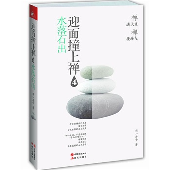 ӭײ϶U4:ˮʯxǰݷϵ¾ΨһһP(gun)ڶUę(qun)֮UcF(xin)ĵʥƴշӅȷ̾ӵǻہԴ