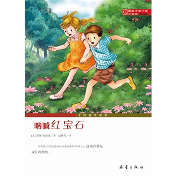 HСf桪Ⱥtʯ2003Ӣ(ni)ČW(xu)Đ۵Ĺ̕m(yng)h(hun)L