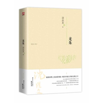 죺ԒԵힸ裨Ұ֮İl(f)F(xin)ߡԹxxСfһMʥԒ£һ(g)ůԊė֮