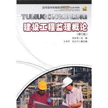 ���O���̱O(ji��n)����Փ �ڶ���