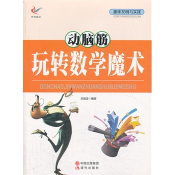 Ȥζ�l(f��)���c���`�������X�����D(zhu��n)��(sh��)�Wħ�g(sh��)