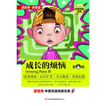 ϣӢpZxĎ죺ϵ-Lğ 4݋